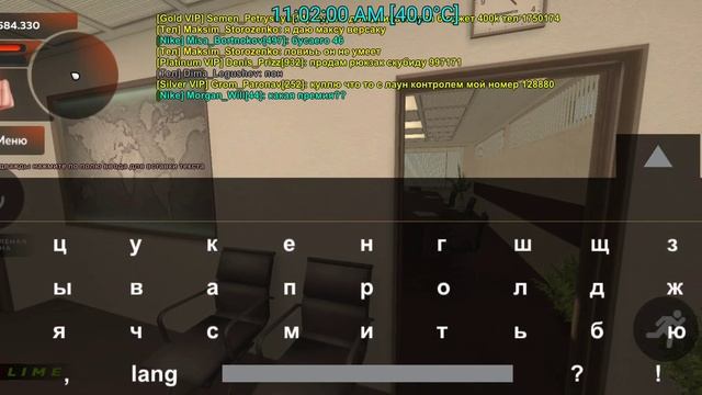 Ловля строек на Black Russia ловим вышку:) смотреть онлайн