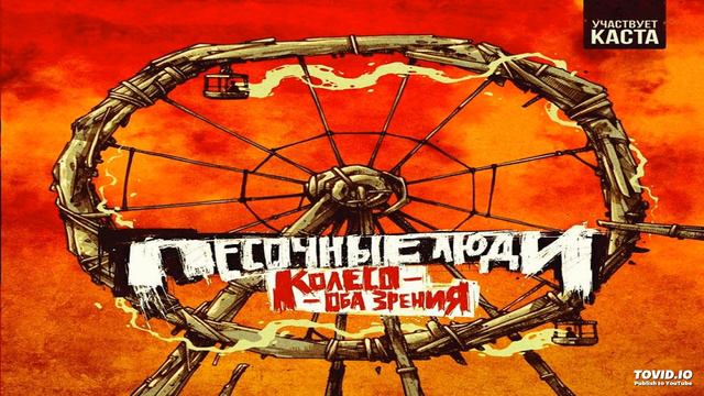 1. Вторая запись смотреть онлайн