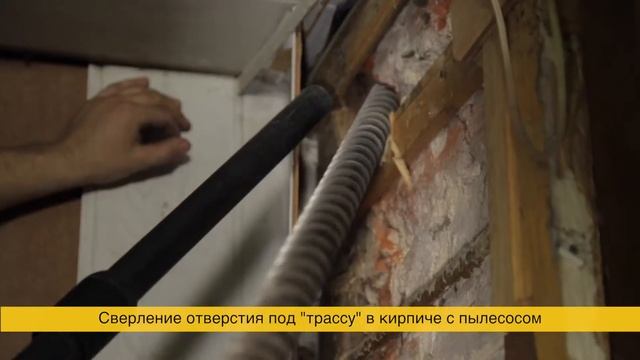 Как установить сплит-систему смотреть онлайн