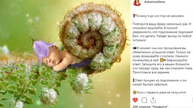 Как задавать Вопросы Подсознанию  Подсознание Знает Все