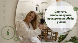 Укладка волос за 5 мин фен-щеткой 3в1 от zofft
