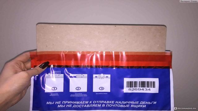 Курьер Доставка Документов По Москве