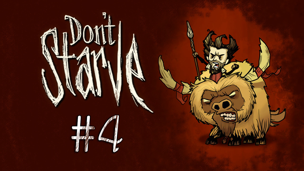 Don't Starve - Прохождение - Не все деревья можно рубить [#4] | PC 2012 г.