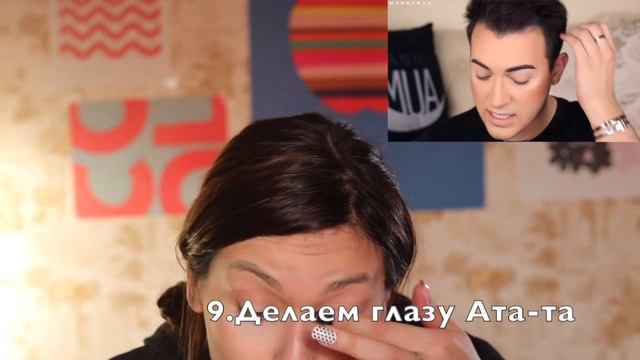 Как стать красивой. Пособие для нубов (повторяю макияж бьюти гуру) смотреть онлайн