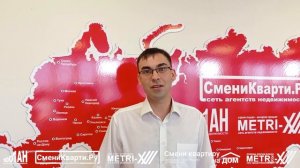 Отзывы о крупном агентстве недвижимости Сменикварти.Ру / Смени квартиру