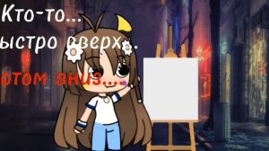 Как-то криво получилось 0_0