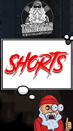 Утонул танк #Pubg #Shorts #TanDagar #Приколы #Игровыеприколы #Ржака #Дослёз #Юмор #Ахаха #Ха