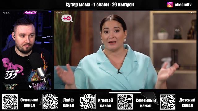 супер мама смотреть онлайн