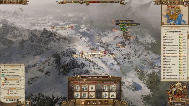 Бальтазар Гельт (Золотой Орден) прохождение кампании за Империю в Total War Warhammer 2 - №31 смотреть онлайн