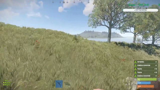 Rust - Новый вайп, новые приключения!!!! смотреть онлайн