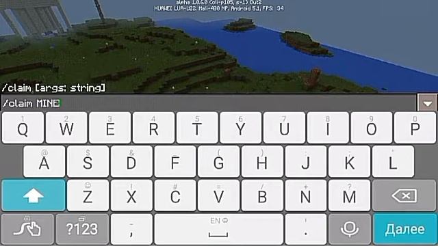 Как приватить территорию в Minecraft PE.Как выключить пвп в привате. смотреть онлайн