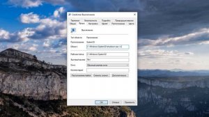 Как создать кнопку выключения на рабочем столе Windows 10.Ярлык для завершения работы ПК