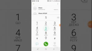 звоню по номерам 111 222 333 444 555 666 777 888 999 000