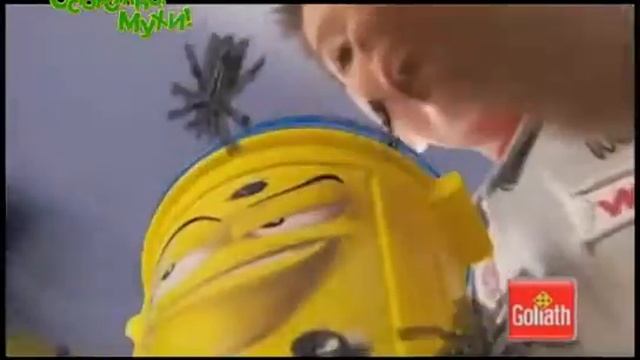 Осторожно, мухи смотреть онлайн