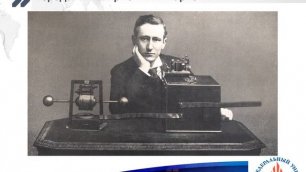 История изобретения радио. Кто изобрел радио.