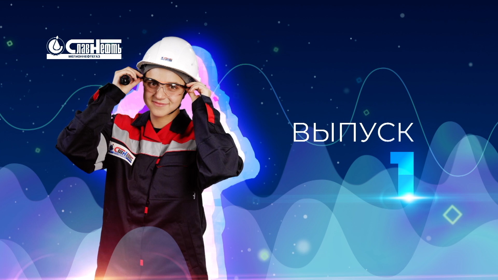 Лучший по профессии 2022. Видеодневник конкурса. Выпуск № 1