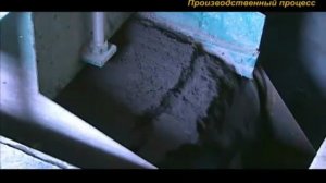 Производственный процесс действующего кирпичного завода