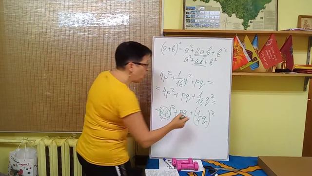 7 класс. 6.6. Разность кубов. Задание 406з смотреть онлайн