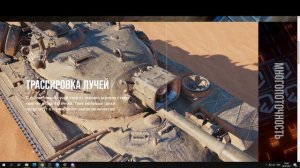 ТОП 5 МИНУСОВ ИГРЫ Armored Warfare Проект Армата