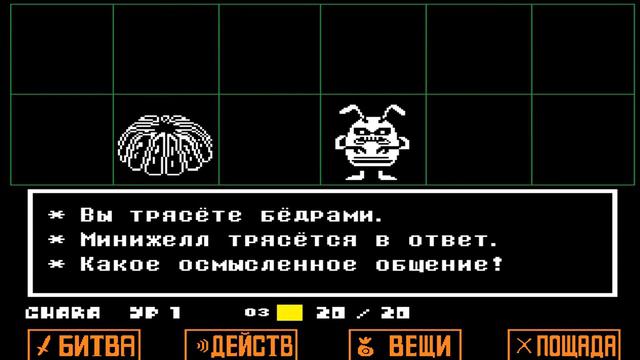 Перепрохождение Андертейл #1 | Undertale смотреть онлайн