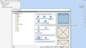 Inventor Professional 2021 Настройка при первом запуске.  Запуск по шаблонам