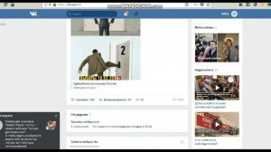 Стикеры ВК Только для взрослых Election Girl
