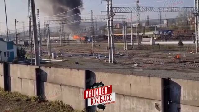 Вагоны загорелись на железнодорожной станции в Новокузнецке смотреть онлайн