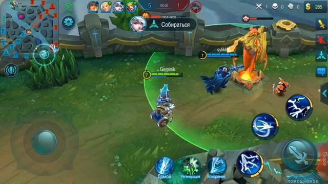 Mobile Legends - Эйдора 5/0/9 Ранкед смотреть онлайн