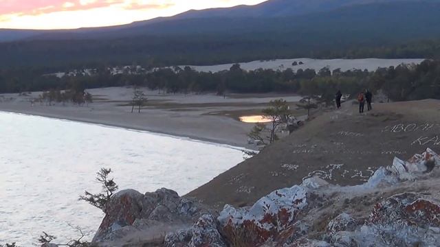 Байкал. Остров Ольхон. Посёлок Хужир смотреть онлайн