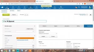 МОЙ СКЛАД.  СОЗДАНИЕ ИНДИВИДУАЛЬНОЙ ССЫЛКИ ДЛЯ ОНЛАЙН ЗАКАЗА.