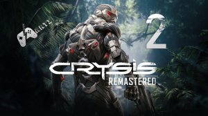 Прохождение Crysis Remastered — Часть 2: Стрикленд