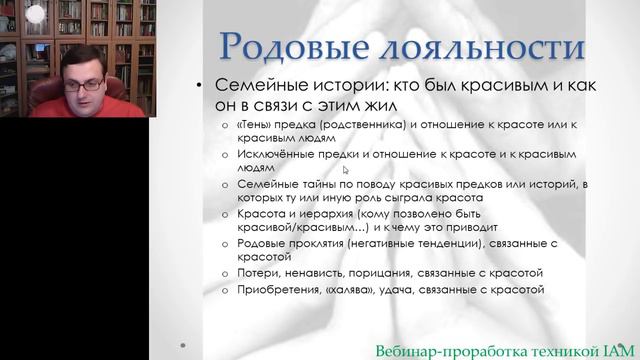 Снимаем блоки с красоты
