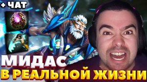 СТРЕЙ "ДОТА - ЭТО БИЗНЕС" / СТРЕЙ ИГРАЕТ НА ЗЕВСЕ / СТРЕЙ ОСУЖДАЕТ #стрей