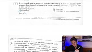 В солнечный день на пляже по разогревшемуся песку бывает невозможно пройти босиком. Какой - №28791