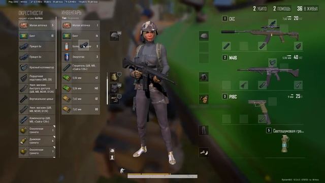 ►PUBG ► ДОРОГА В ТОП - 1 смотреть онлайн