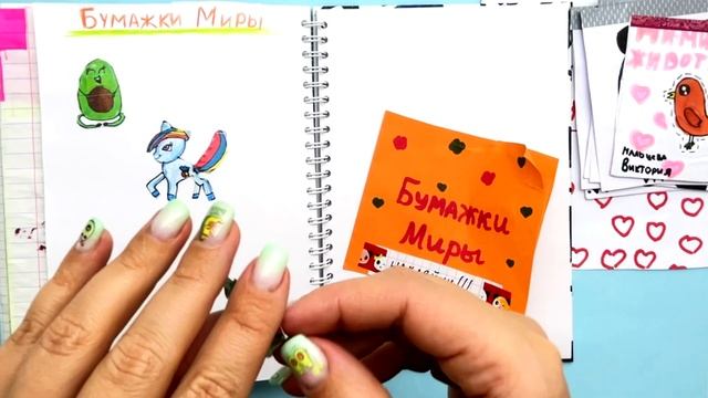 Бумажные Сюрпризы - распаковка коллекций от моих подписчиков. @surprizy_yulki