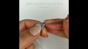 3 часть. Обвязка серединки плотно прилегающим зигзагом.