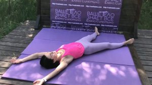 УРОК №9. "Кошачьи потягивания".  КОМПЛЕКС СОМАТИЧЕСКИХ УПРАЖНЕНИЙ по методу Томаса Ханны