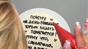 Сборка бенто-торта