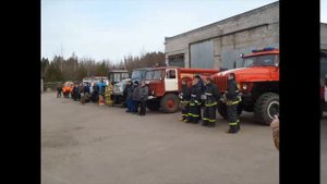 Смотр техники добровольных пожарных формирований