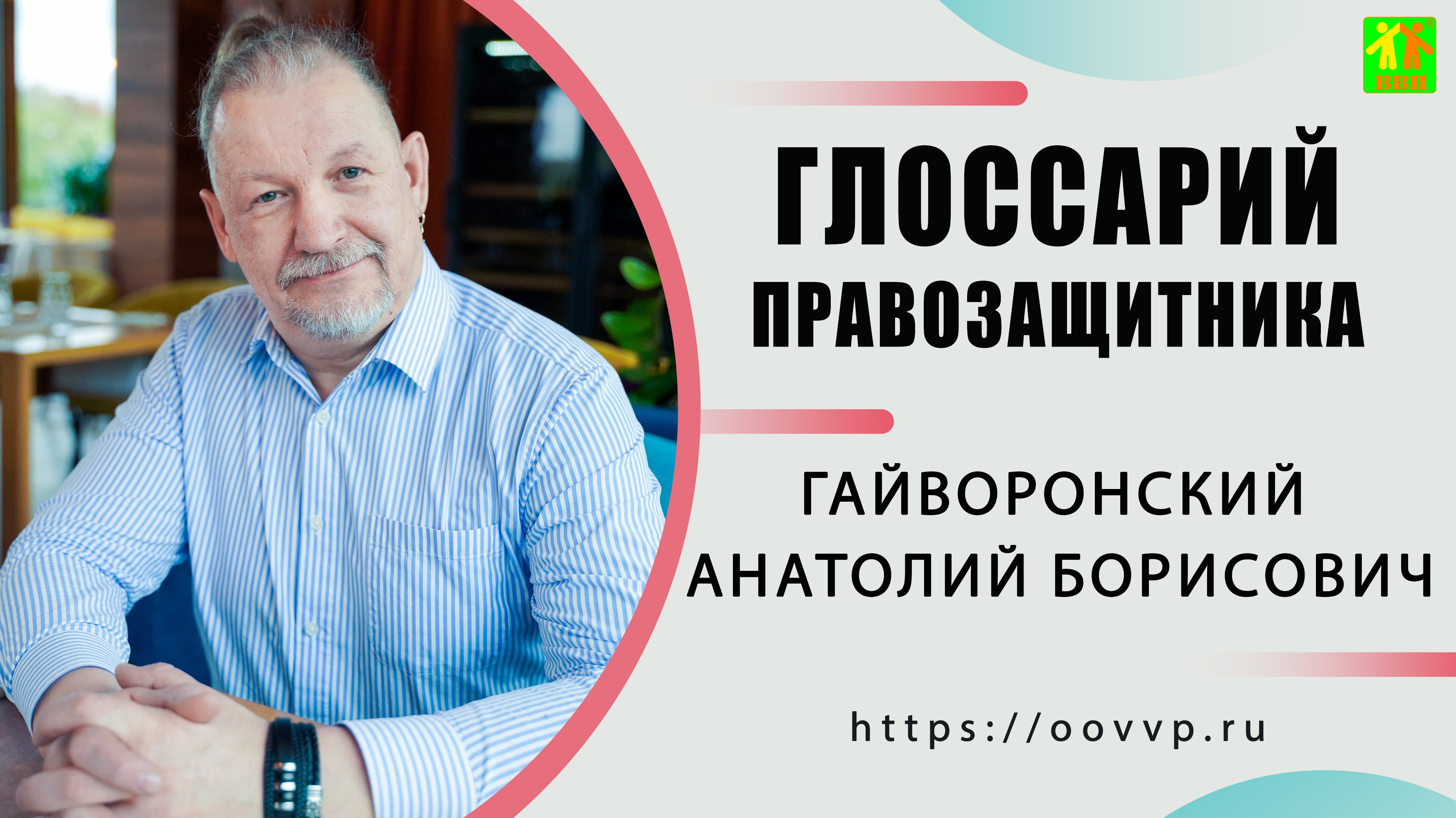 ✅Выпуск 12. Процедура реализации имущества