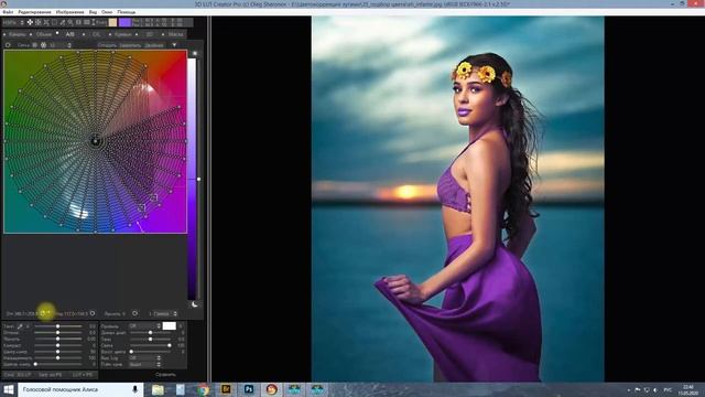 Перекрашиваем платье смотреть онлайн