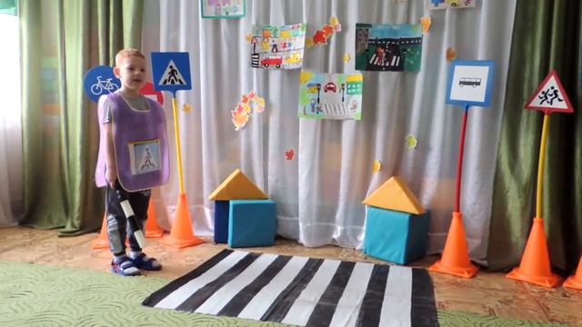 Дети детям о правилах дорожного движения смотреть онлайн