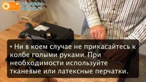 Замена лампы в проекторе ACER X110P