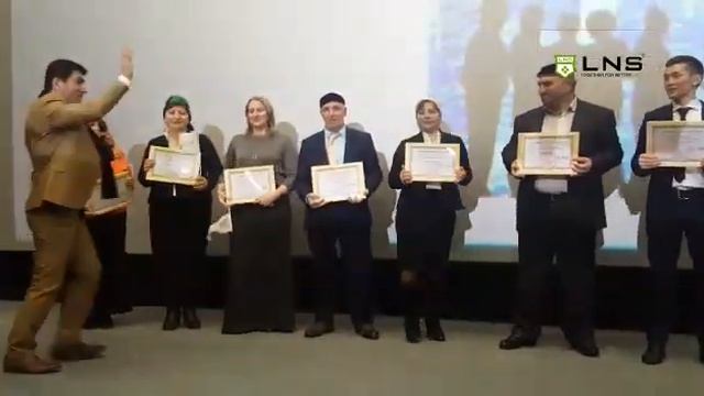 Компания LNS   ЕКАТЕРИНБУРГ