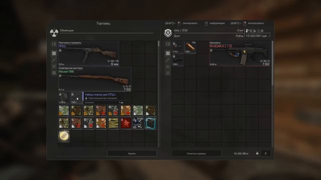 Это ИВЕНТ? Штурм рейхстага и новые квесты - Патчноут 03.05.2023 | Stalcraft