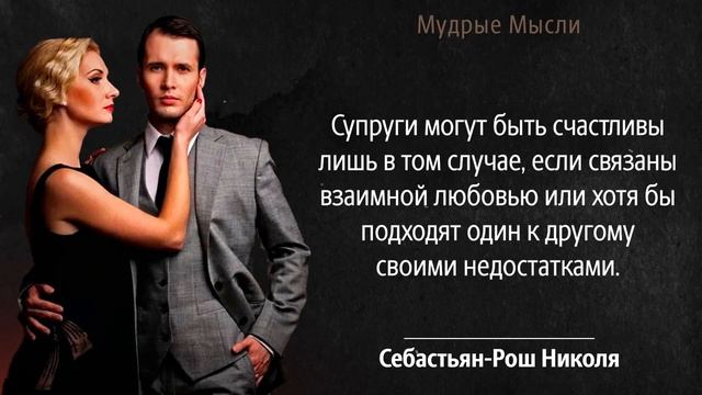 Цитаты Про Любовь | Высказывания, Афоризмы, Мудрые Мысли