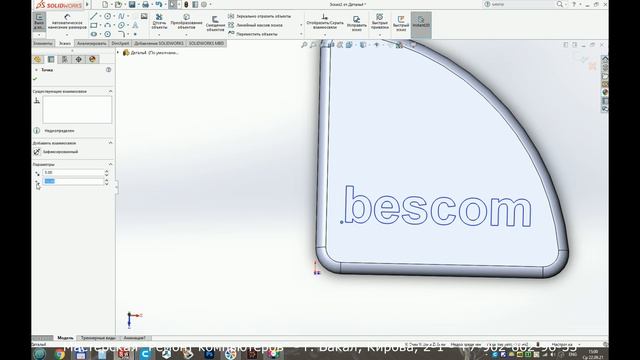 Мой способ ремонта петель ноутбука - 3. Сам процесс смотреть онлайн