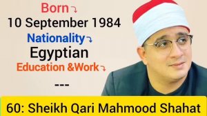 TOP 100 Best Quran Reciters In The World || Best 100 Qari In The World