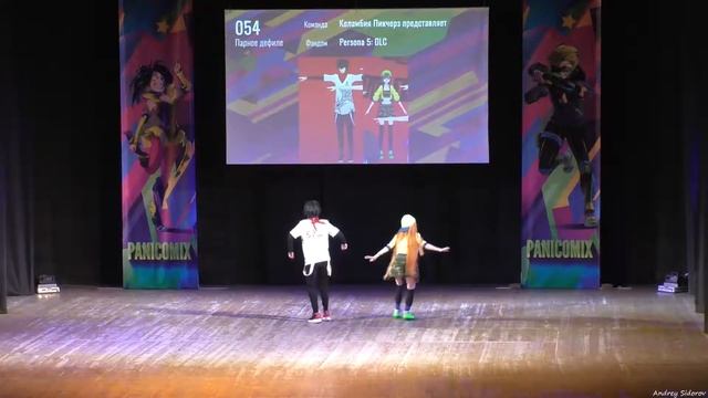 054. Коламбия Пикчерз представляет - Persona 5 DLC смотреть онлайн